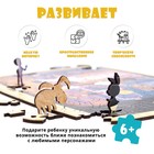 Пазл-головоломка 3D «Приключения Буратино», 40 × 29 см - Фото 2
