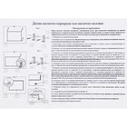УЦЕНКА Доска магнитно-маркерная 100×150 см, Calligrata СТАНДАРТ, в алюминиевой рамке, с полочкой - Фото 5