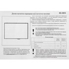 УЦЕНКА Доска магнитно-маркерная 100×150 см, Calligrata СТАНДАРТ, в алюминиевой рамке, с полочкой - Фото 6