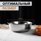 УЦЕНКА Миска из нержавеющей стали «Мэйли», 2,7 л, 25×8 см, цвет серебряный - Фото 3