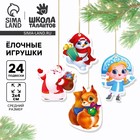 Ёлочные игрушки - подвески деревянные «Новый год!» - Фото 1