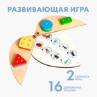 Развивающая игра из дерева - фото 320280142