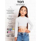 Топ для девочки с длинными рукавами Generation, рост 146 см, цвет белый - Фото 1