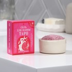 Соль для ванны ТАРО «Верховная жрица», 100 г, аромат лесной черники, BEAUTY FОХ 9545196 - фото 11395002