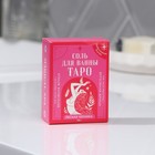 Соль для ванны ТАРО «Верховная жрица», 100 г, аромат лесной черники, BEAUTY FОХ - Фото 3