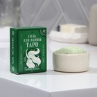 Соль для ванны ТАРО «Мир», аромат зелёное яблоко, 100 г - фото 11395020
