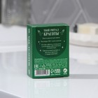 Соль для ванны ТАРО «Мир», 100 г, аромат зелёного яблока, BEAUTY FОХ - Фото 4