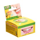 Зубная паста Herbal Clove & Pineapple Toothpaste, с экстрактом ананаса, Таиланд, 25 г *2шт - Фото 2