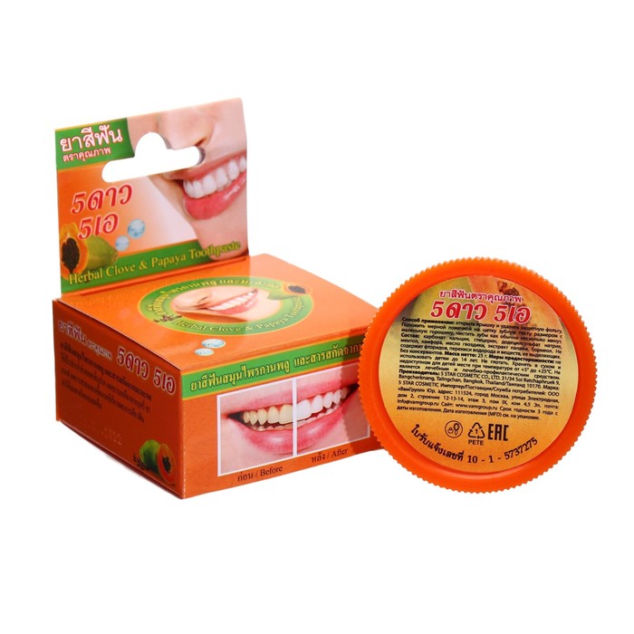 

Зубная паста с экстрактом Папайи 5 Star Cosmetic травяная, 25 г *2шт
