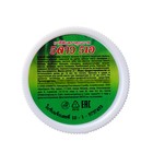 Зубная паста Herbal Clove & Charcoal Power Toothpaste с бамбуковым углем, 25 г *2шт - Фото 4