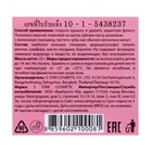 Зубная паста с Гвоздикой 5 Star Cosmetic травяная, 25 г *2шт - Фото 6