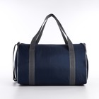 Сумка спортивная на молнии, наружный карман, длинный ремень, цвет синий/серый - фото 24129901