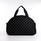 Сумка дорожная на молнии, наружный карман, длинный ремень, цвет чёрный - фото 23060909