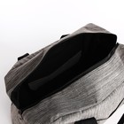 Сумка дорожная на молнии, наружный карман, цвет серый - фото 10991068