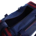 Сумка дорожная на молнии 10мм, 3 наружных кармана, длинный ремень, цвет синий/бордовый - Фото 3