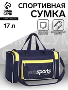 синий/жёлтый