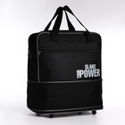 Сумка дорожная 20" на колёсах, отдел на молнии, с увеличением, наружный карман, длинный ремень, чёрная - Фото 2