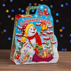 Подарочная коробка "Снеговик с подарком" 16 х 10 х 18 см - фото 320380272