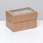 Коробка под 2 маффина с окном, крафт, 10 х 16 х 10 см - фото 11377726