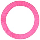 Чехол для обруча Grace Dance, d=60 см, цвет розовый - фото 8291408