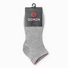 Носки мужские, цвет серый, размер 25 - фото 23051557