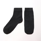Носки мужские, цвет черный, размер 40-46 - Фото 1