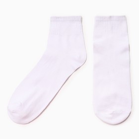 Носки мужские, цвет белый, размер 40-46
