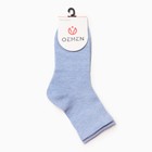 Носки женские, цвет голубой, размер 36-41 - фото 23051586