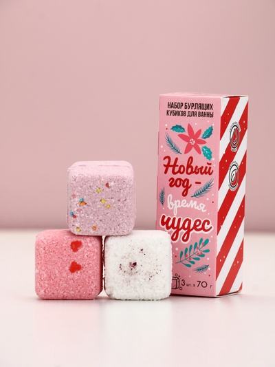 Бомбочки для ванны с добавками «Новый Год», 3×70 г