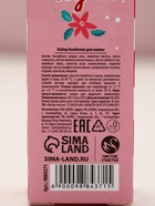 Бомбочки для ванны с добавками «Новый Год», 3×70 г 9884371