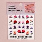 Слайдер - дизайн для ногтей «Цветочные надписи», разноцветные - Фото 2