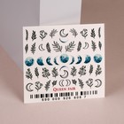 Слайдер - дизайн для ногтей «Луна», цвет голубой/чёрный - Фото 1