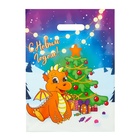 Пакет «С годом Дракончика», полиэтиленовый с вырубной ручкой, 30×40 см, 50 мкм - Фото 2