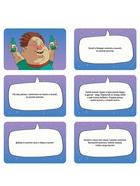Настольная игра «Пееей скорей», алкогольные фанты, 20 карт, 18+ - Фото 3