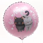 Воздушный шар фольгированный 18" «Люблю», с подложкой - Фото 2