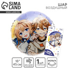 Воздушный шар фольгированный 18" «Аниме», с подложкой - Фото 1