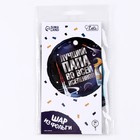 Воздушный шар фольгированный 18" «Лучший папа», круг, с подложкой - Фото 3