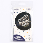 Воздушный шар фольгированный 18" «Лучшему мужчине», круг, с подложкой - Фото 3