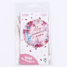 Воздушный шар фольгированный 18" «Мир начинается с мамы», круг, с подложкой - Фото 3