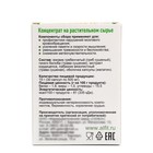 Концентрат на растительном сырье Ежовик с гинкго билоба, 30 капсул по 500 мг - Фото 2