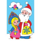 Холст мини, 10 × 15 см, по номерам «Дед Мороз и девочка» - фото 11258939