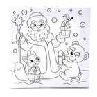 Холст с красками, 15 × 15 см, по номерам «Подарки от Деда Мороза» - Фото 3