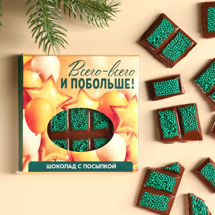 Молочный шоколад «Всего и побольше» с зелёной посыпкой, 50 г.
