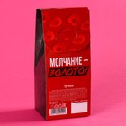 Шоколадные причиндалы «Займи свой рот», 65 г. (18+) - фото 23031835