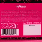 Шоколадные причиндалы «Кусай х*й и не психуй», 65 г. (18+) 10002523