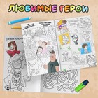 Раскраска «Самая обычная», 16 стр., А4, Гравити Фолз - Фото 2