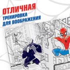 Раскраска «Человек-паук», 16 стр., А4, Человек-паук - фото 7593287