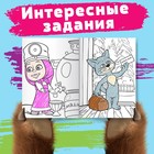 Раскраска «Лесные забавы», А4, 16 стр., Маша и Медведь - Фото 3