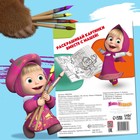 Раскраска «Лесные забавы», А4, 16 стр., Маша и Медведь - Фото 7