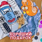 Раскраска «С новым годом!», А4, 16 стр., Синий трактор - Фото 6